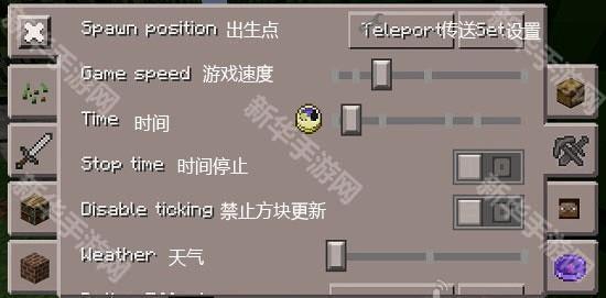 toolbox中文版使用教程5