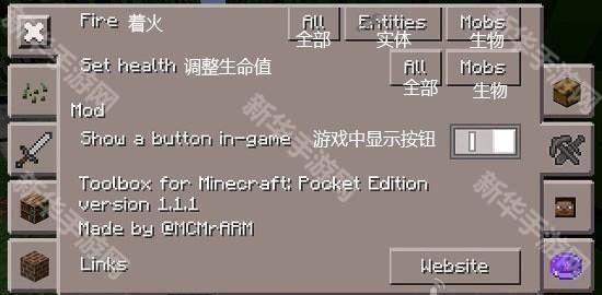 toolbox中文版使用教程7