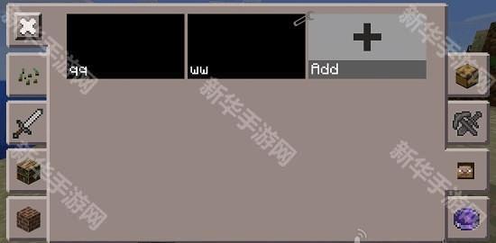 toolbox中文版使用教程8
