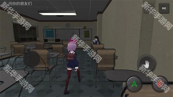 可怕的学校模拟器3