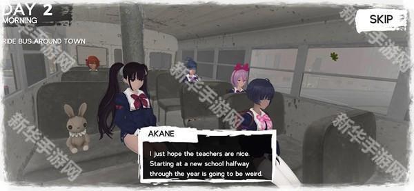 可怕的学校模拟器3