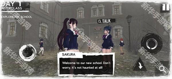 可怕的学校模拟器3