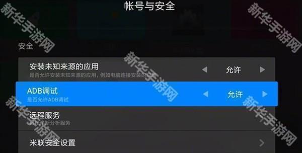 甲壳虫adb助手官方最新版图片