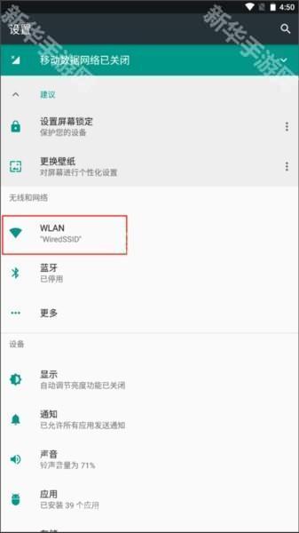 甲壳虫adb助手官方最新版图片