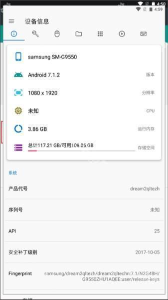 甲壳虫adb助手官方最新版图片
