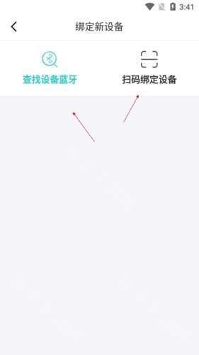 有道打印机怎么连接蓝牙4