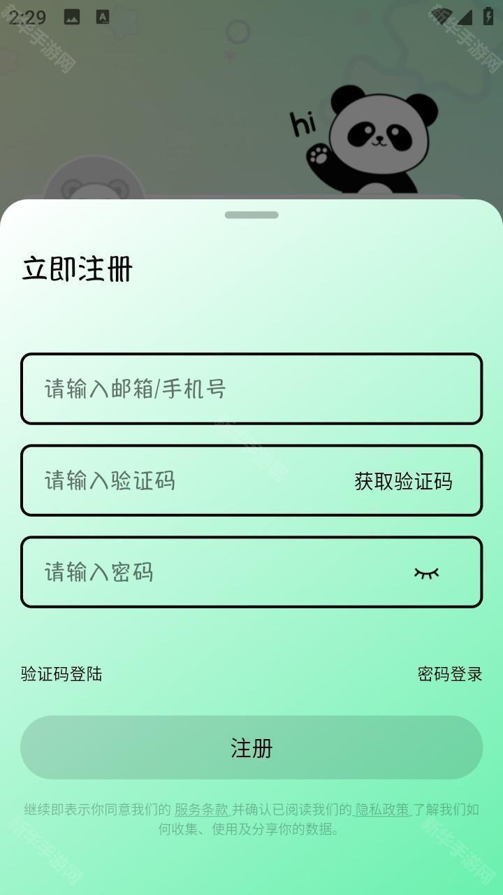 听番FM正版免费广播剧app安卓最新版下载有声书完整版软件官方版下载