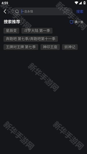 月见影评APP安卓下载免费版-月见影评APP正版下载官方最新版v6.8.1