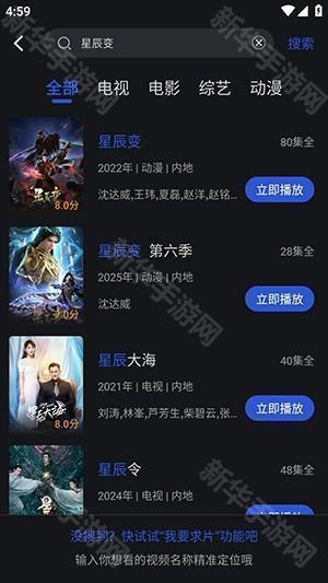 月见影评APP安卓下载免费版-月见影评APP正版下载官方最新版v6.8.1