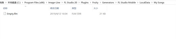 电脑端的曲子怎么转到手机版截图4