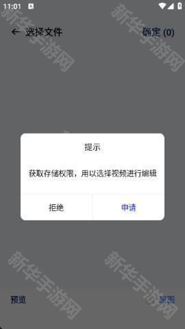 remy编辑工具下载官方正版-remy专业版app免费手机版下载v1.1