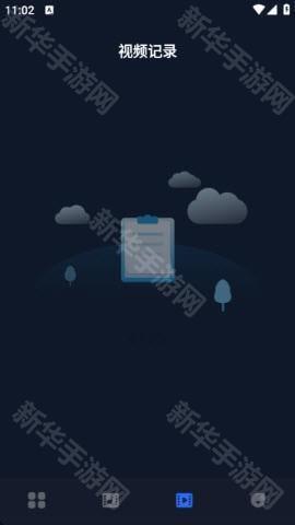 remy编辑工具下载官方正版-remy专业版app免费手机版下载v1.1