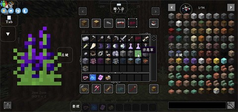 我的世界黑夜传说