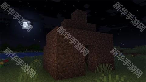 我的世界国际版光影模组