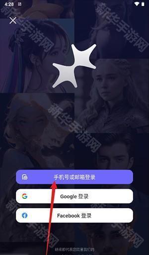 mecoai虚拟聊天app满配版免费下载-mecoai沉浸式语音对话软件最新版手机下载