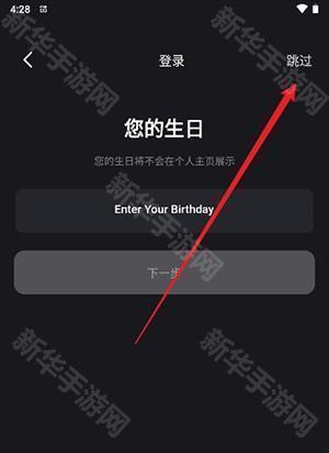 mecoai虚拟聊天app满配版免费下载-mecoai沉浸式语音对话软件最新版手机下载