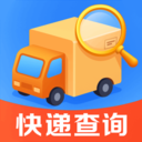 物流快递即查