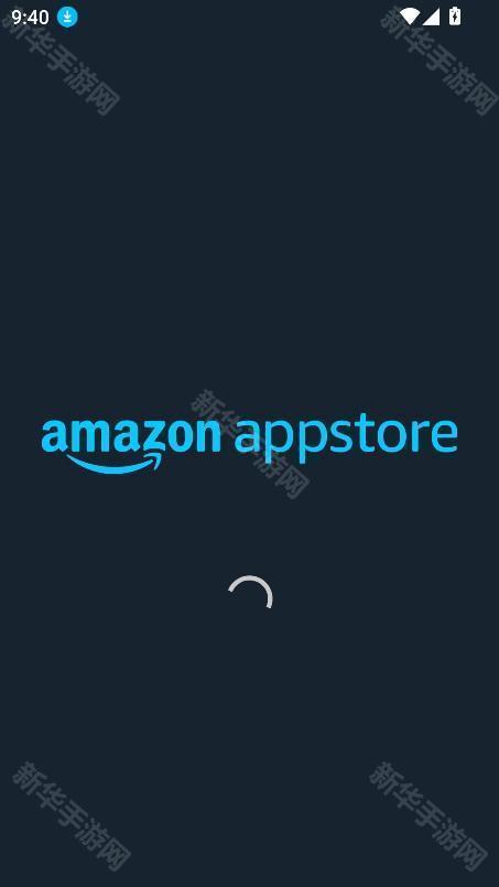 亚马逊应用商店