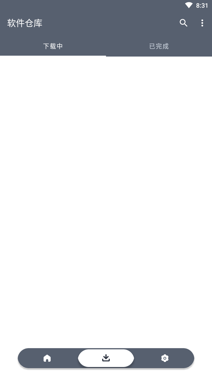 软仓软件库(免费版)截图2