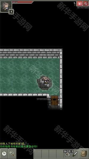 少前地牢0.4.9A汉化版