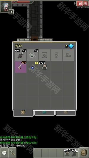 少前地牢0.4.9A汉化版