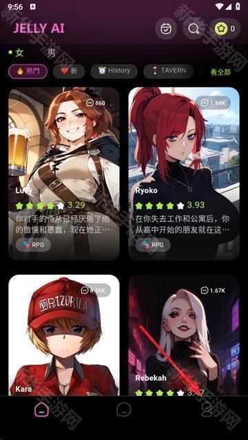 jelly ai聊天官方版下载