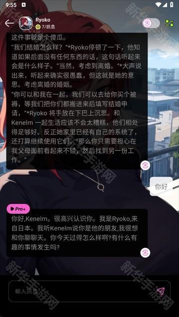 jelly ai聊天官方版下载