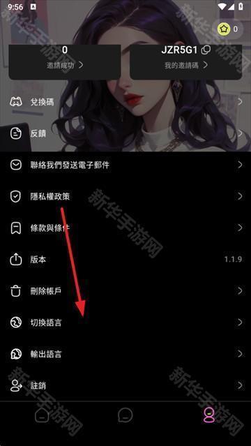 jelly ai聊天官方版下载