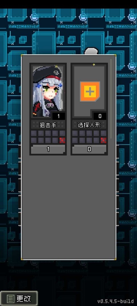 少前地牢汉化版