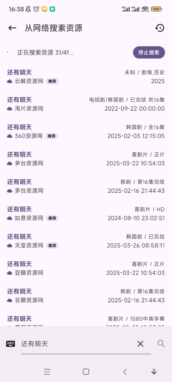 资源猫纯净版免广告