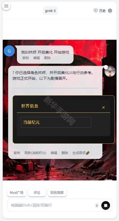 Ai风月下载软件最新版2025下载