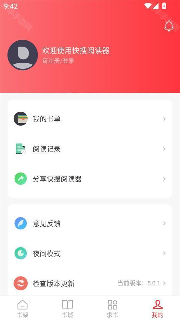 使用方法截图2