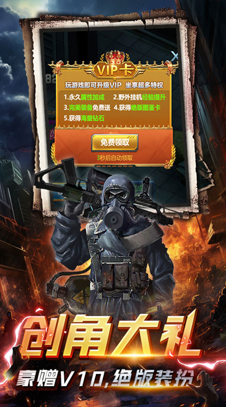 黎明生存(废土男爵3.5折版)