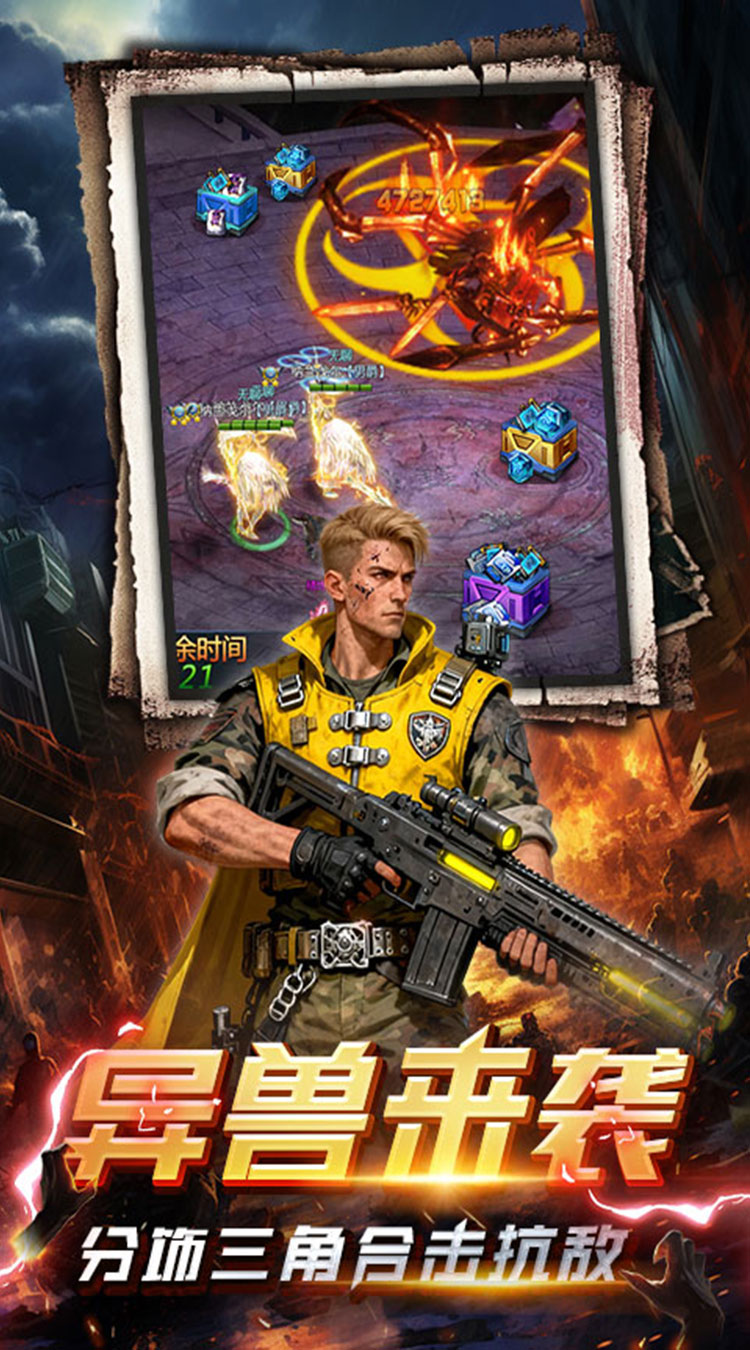 黎明生存(废土男爵3.5折版)