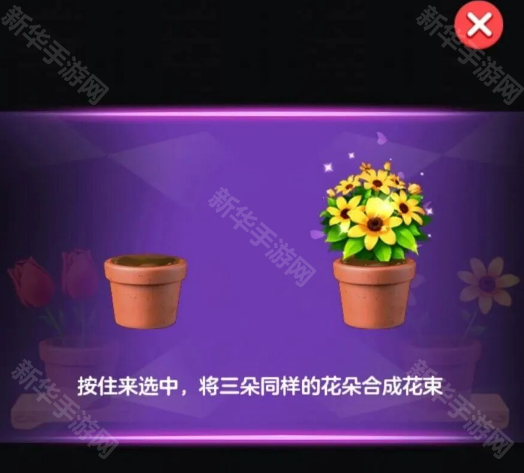 花朵小院红包版