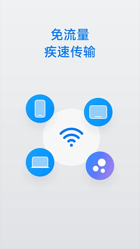 Flix截图5
