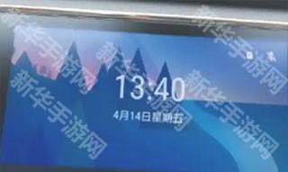 AndroidAuto怎么连接上汽车3
