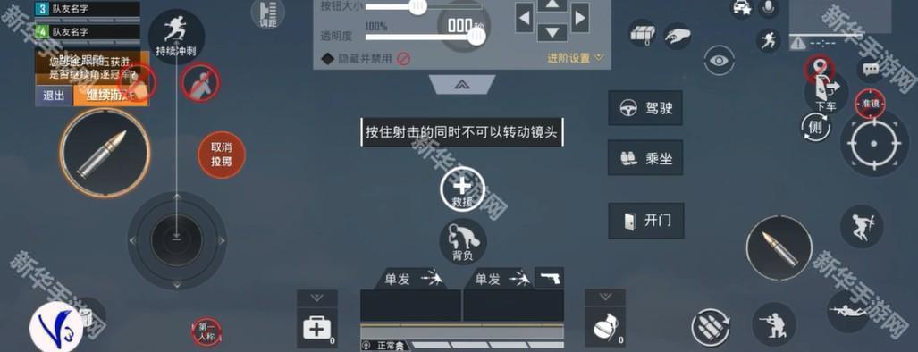 v3游戏手柄