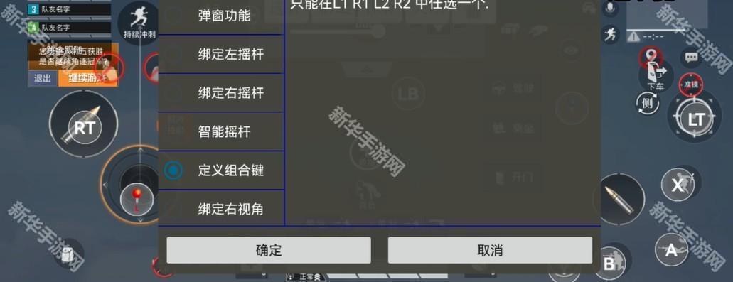 v3游戏手柄