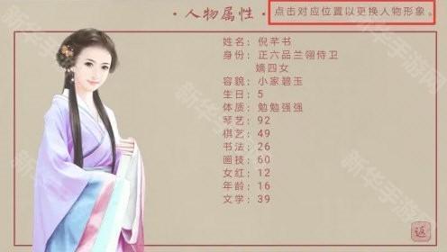 主母在上清软版