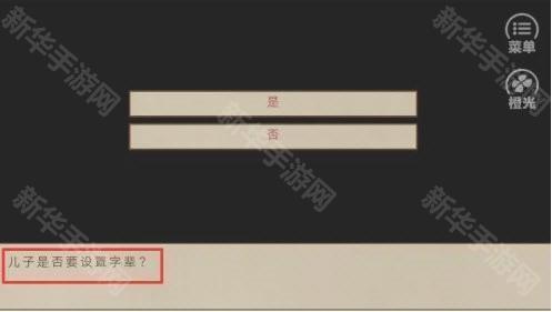 主母在上清软版