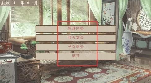 主母在上清软版