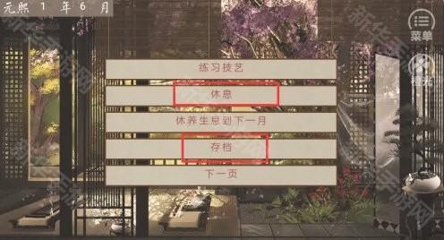 主母在上清软版