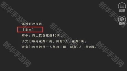 主母在上清软版