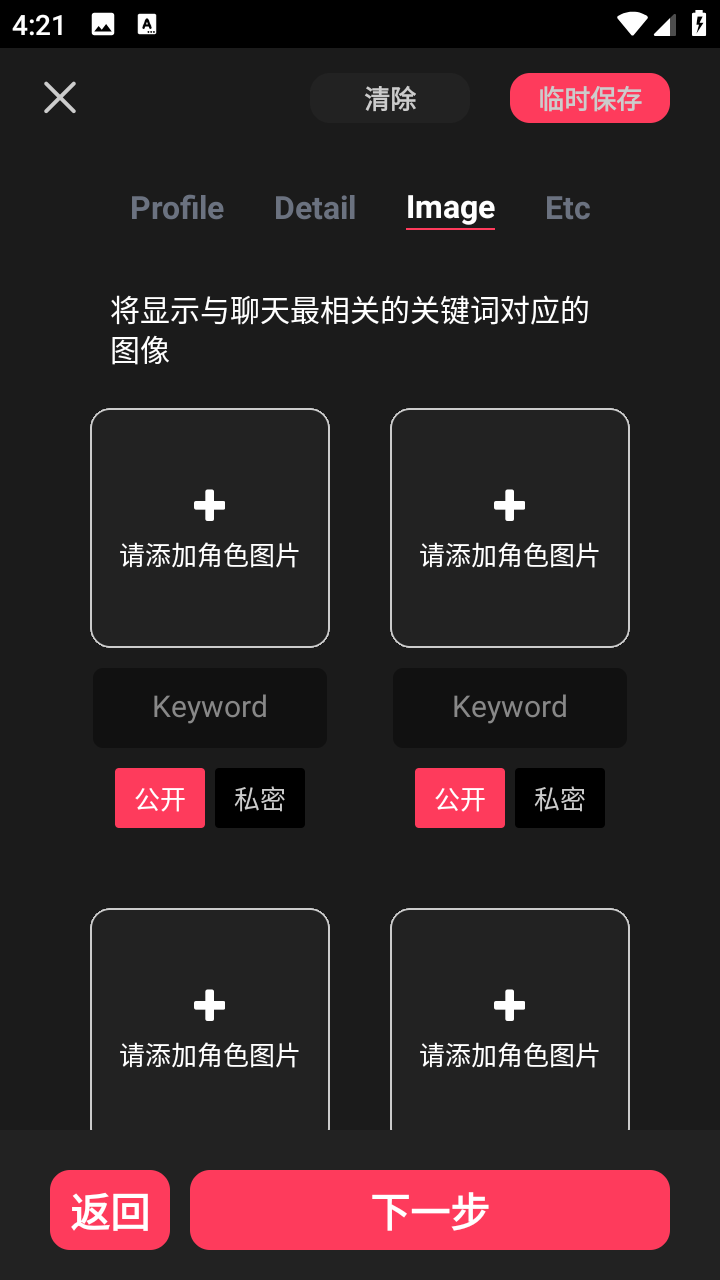 gooka截图3