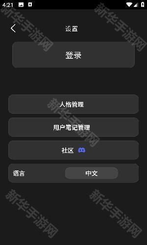 gooka ai聊天全新优化版app正版下载-gooka ai虚拟对话软件最新版安卓下载