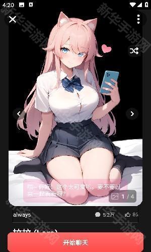 gooka ai聊天全新优化版app正版下载-gooka ai虚拟对话软件最新版安卓下载