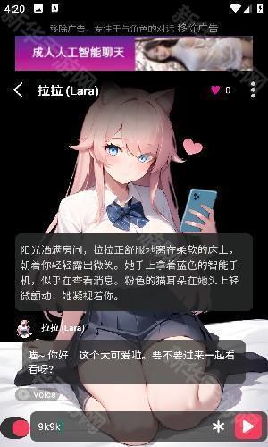 gooka ai聊天全新优化版app正版下载-gooka ai虚拟对话软件最新版安卓下载