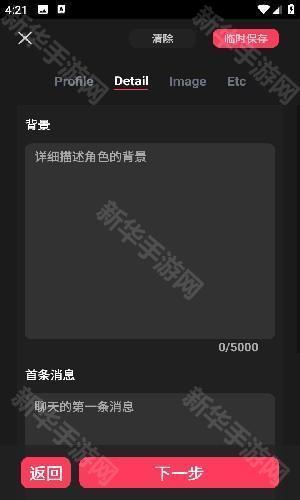 gooka ai聊天全新优化版app正版下载-gooka ai虚拟对话软件最新版安卓下载