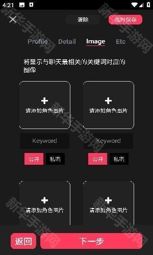 gooka ai聊天全新优化版app正版下载-gooka ai虚拟对话软件最新版安卓下载
